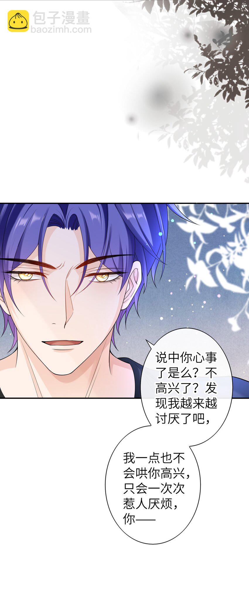 048 没人能不喜欢我-第47话