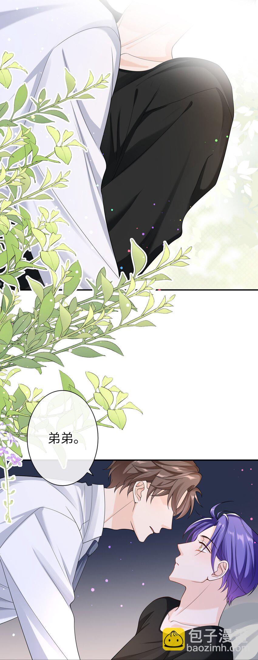 048 没人能不喜欢我-第47话