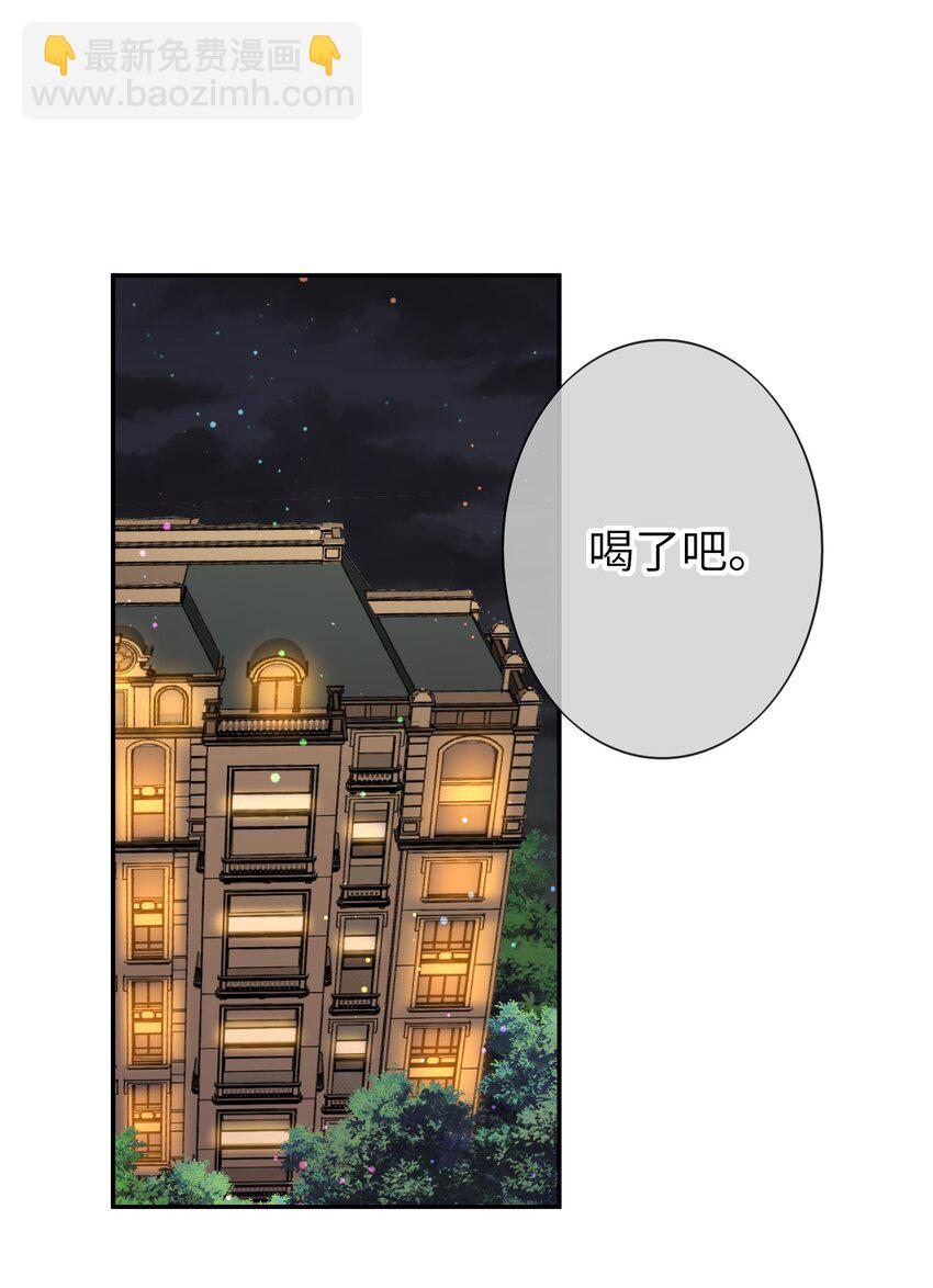 048 没人能不喜欢我-第47话