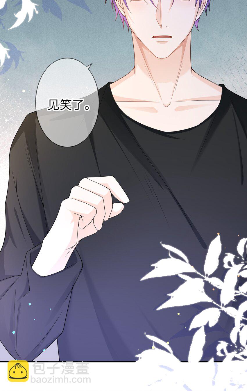 048 没人能不喜欢我-第47话
