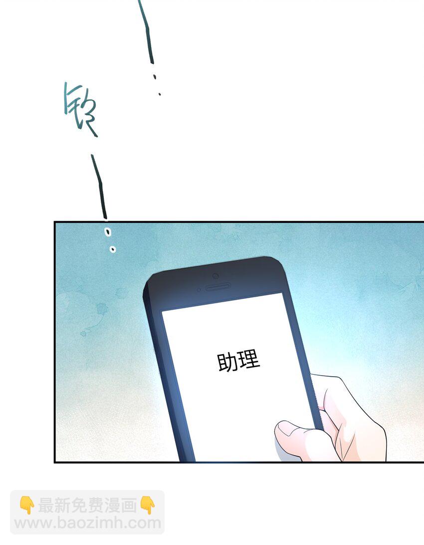 048 没人能不喜欢我-第47话