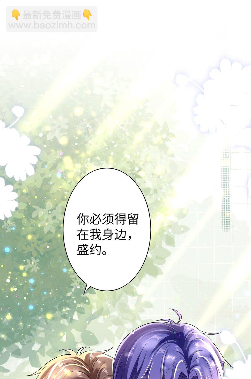048 没人能不喜欢我-第47话