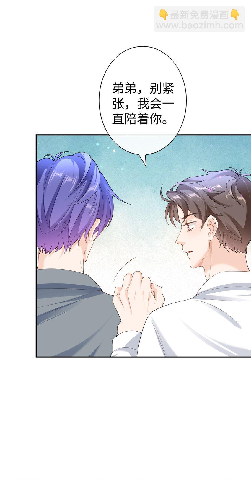 050 为什么要扔药？-第49话
