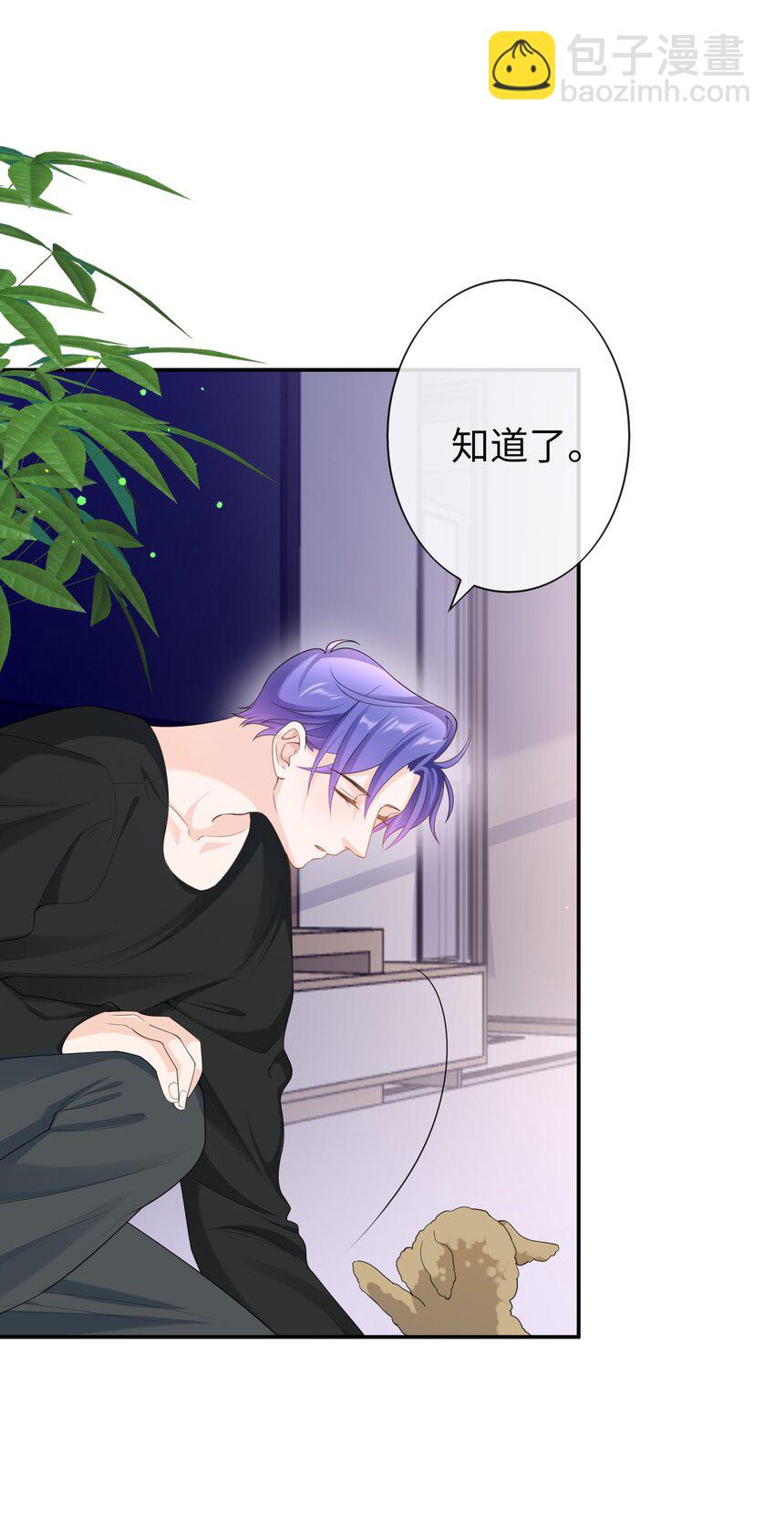 050 为什么要扔药？-第49话