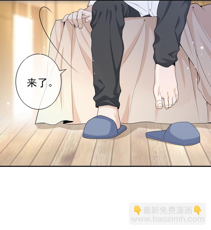 006 你礼貌吗？-第5话