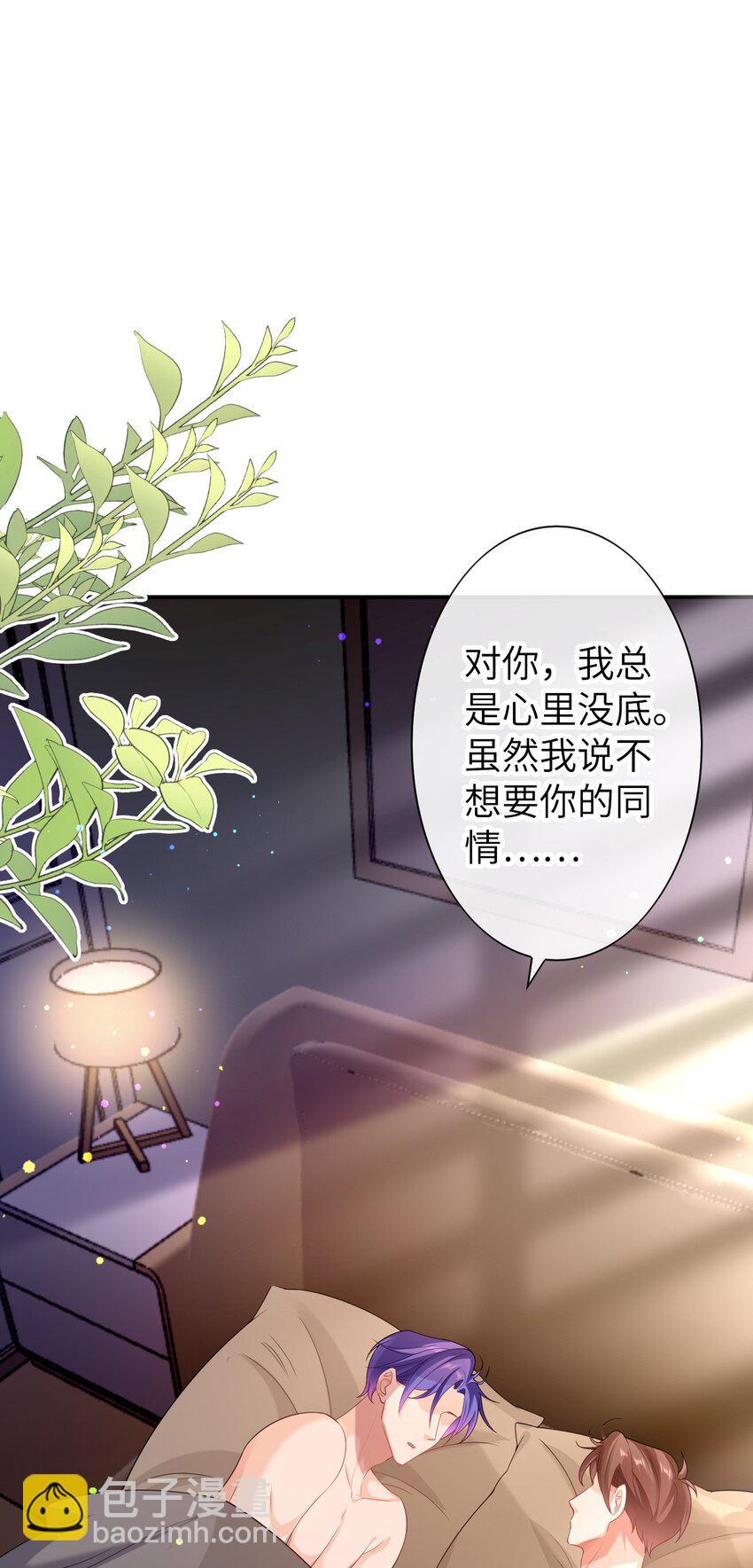 052 卖身契？-第51话