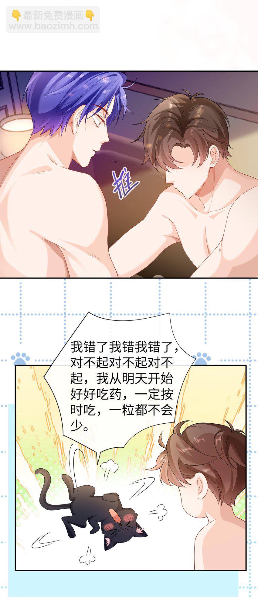 052 卖身契？-第51话
