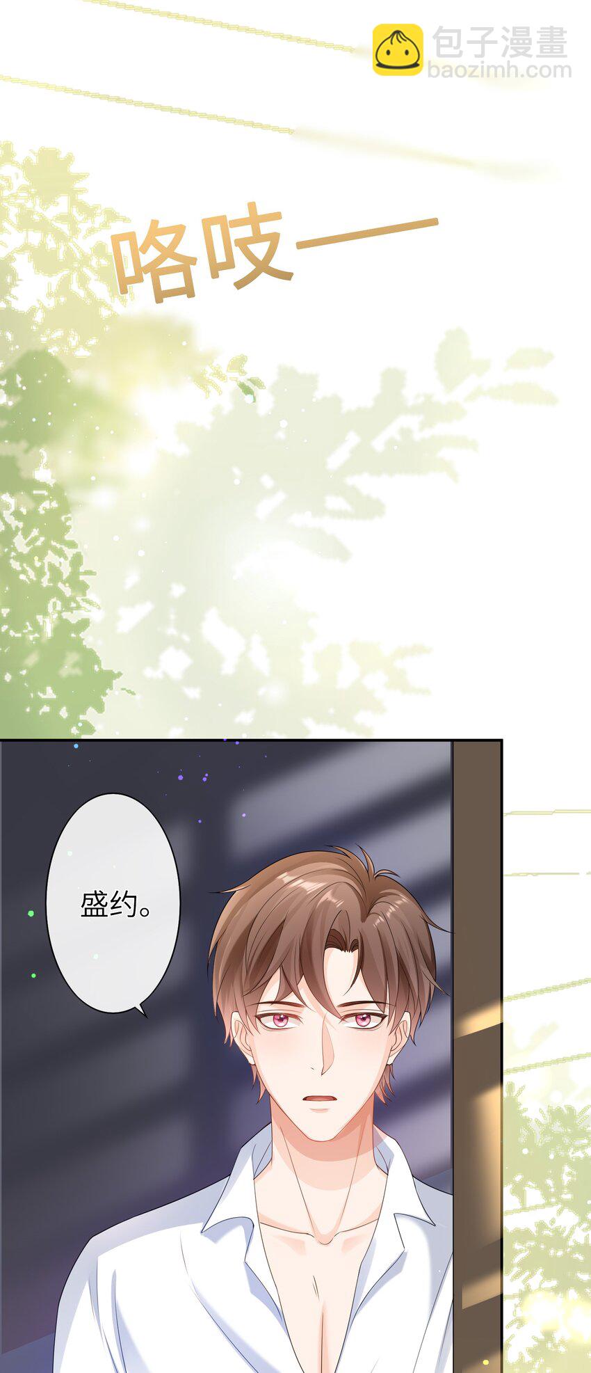 052 卖身契？-第51话