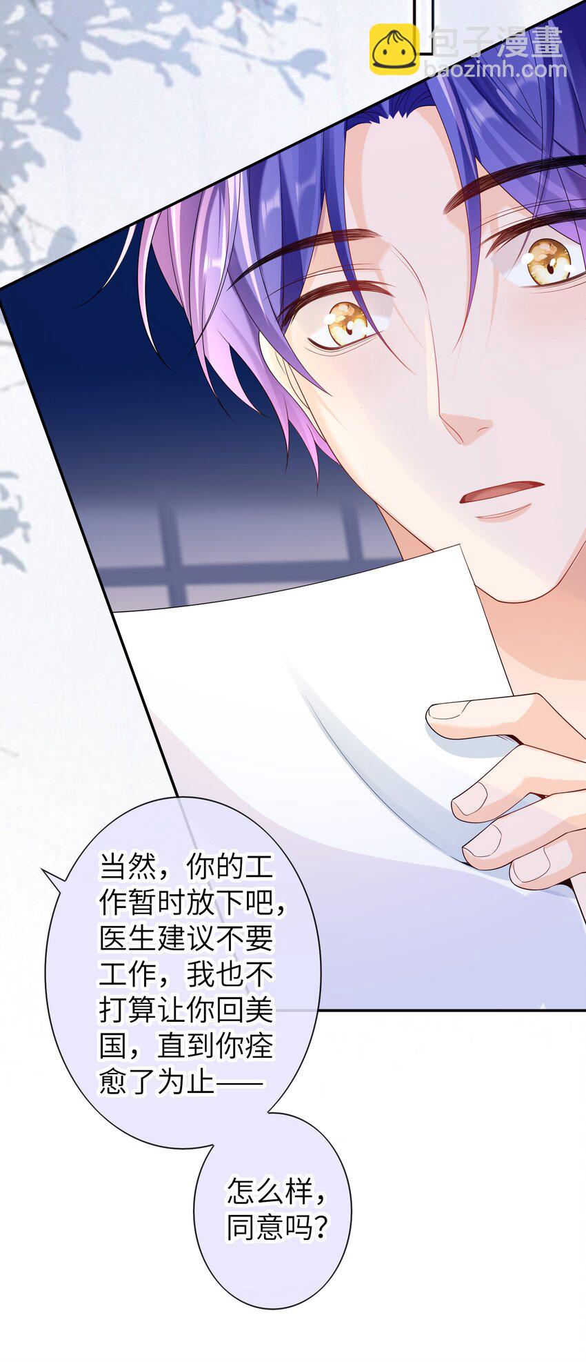 052 卖身契？-第51话