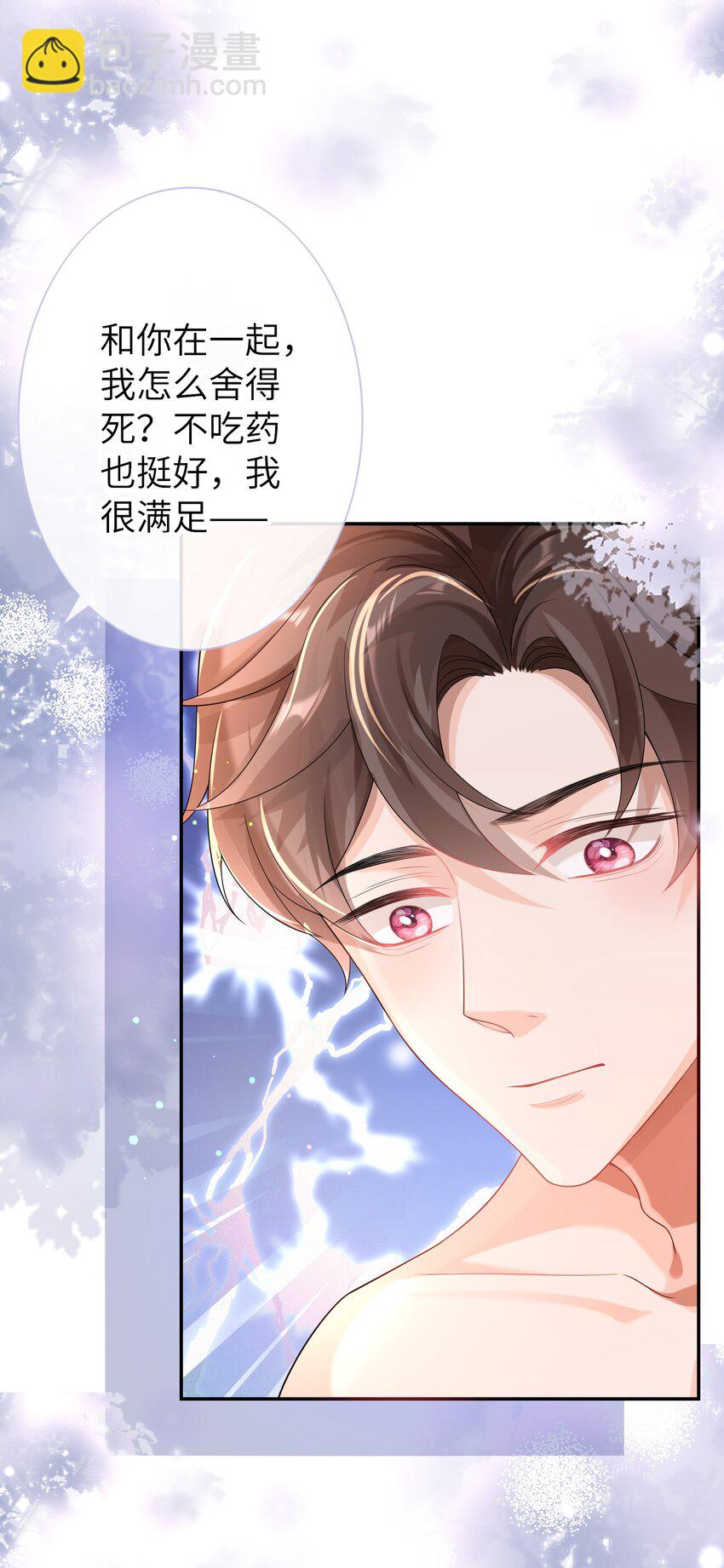 052 卖身契？-第51话