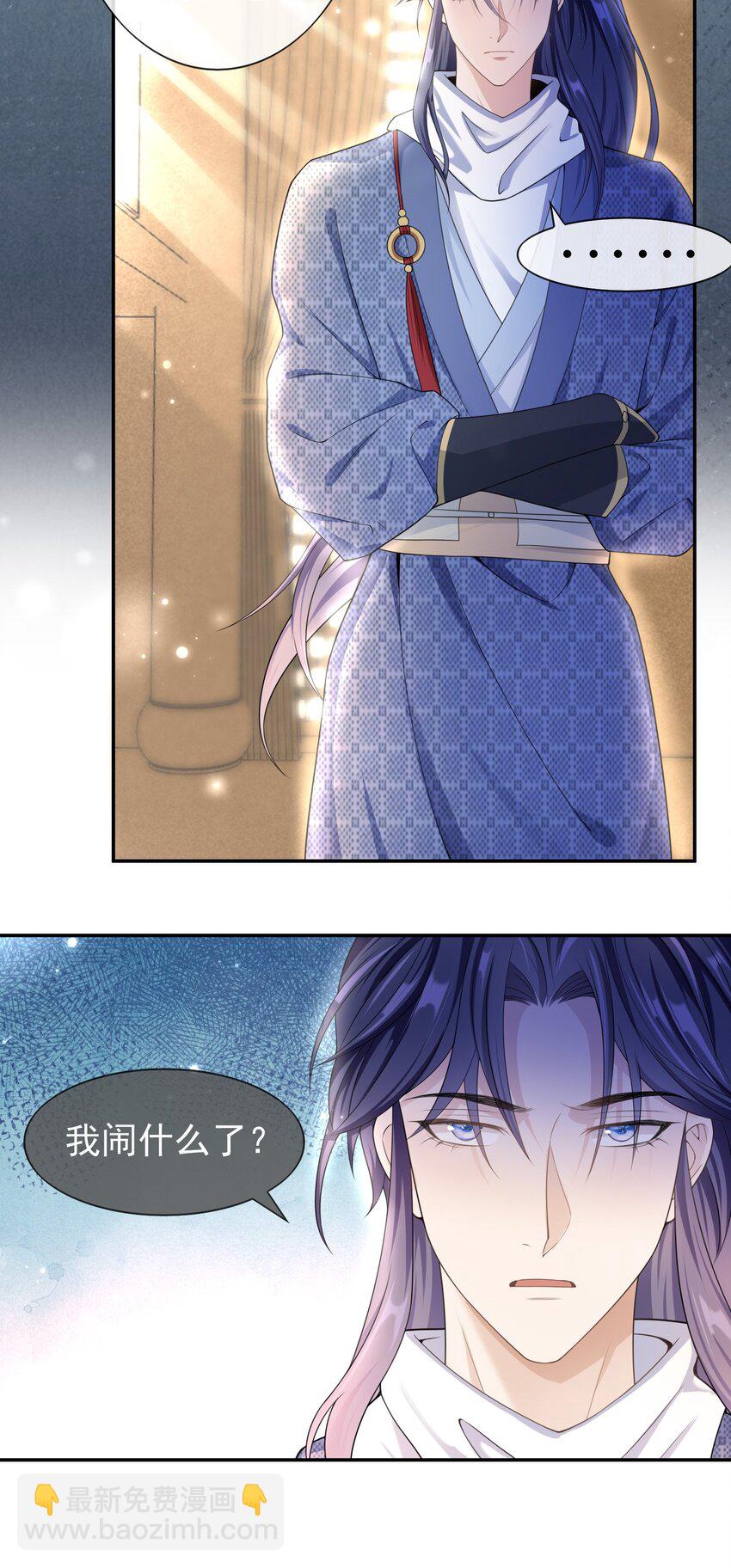 008 您开窍了啊？-第7话