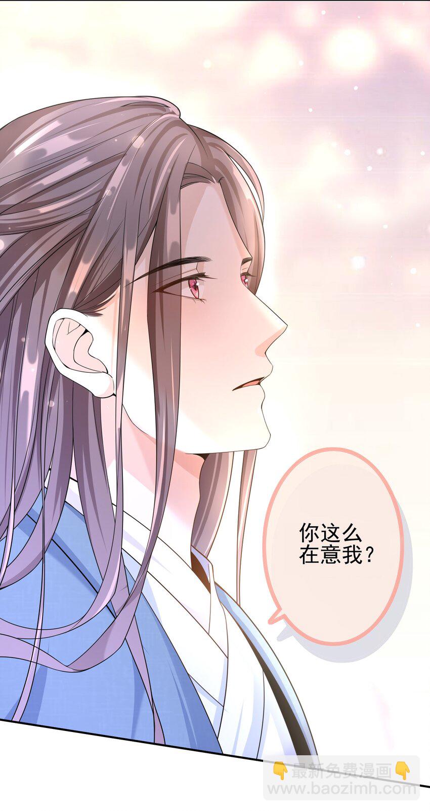 008 您开窍了啊？-第7话