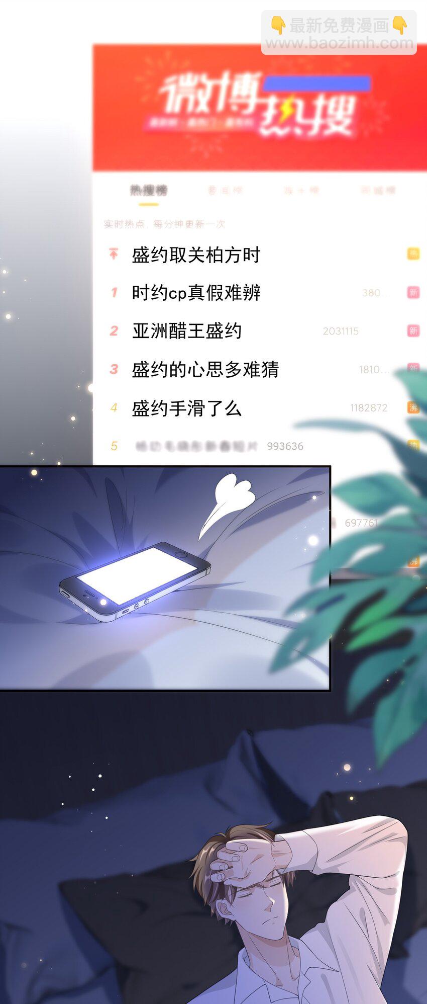010 那我们就绝交？-第9话