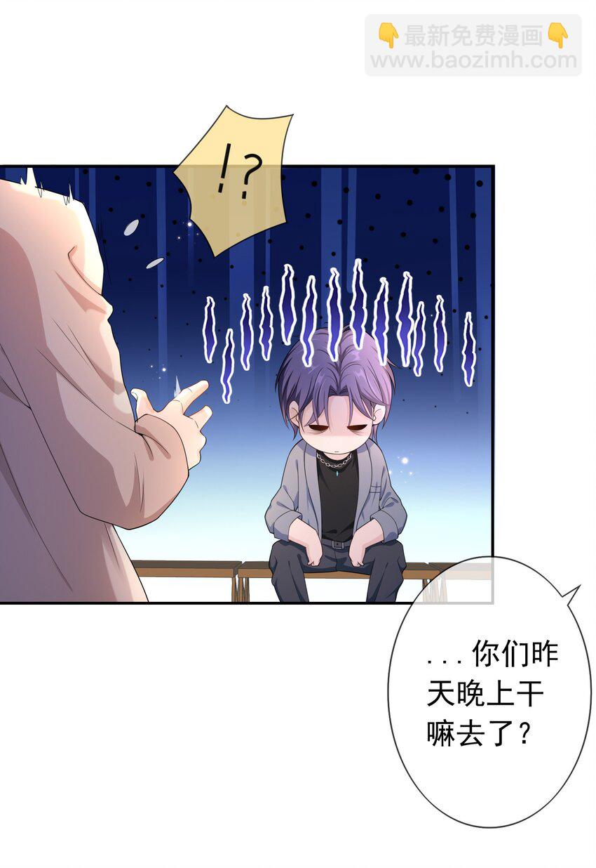 010 那我们就绝交？-第9话