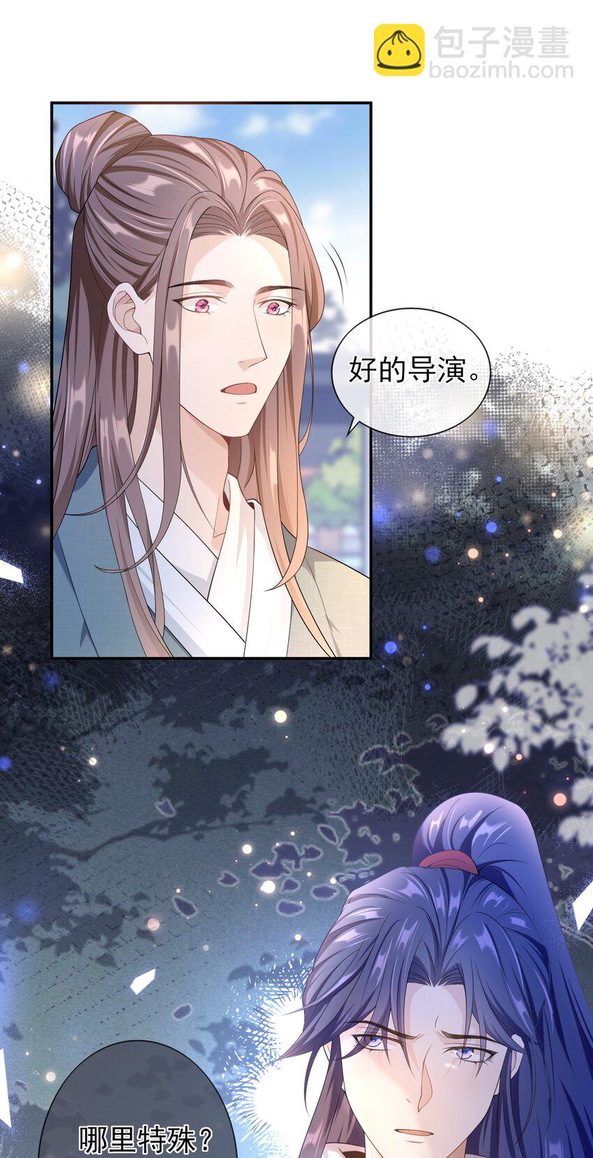 010 那我们就绝交？-第9话