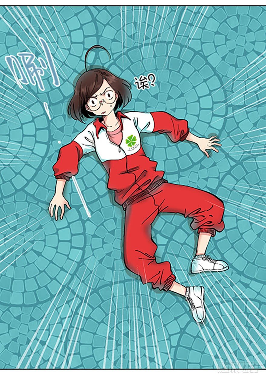 🍻飞仙学园×非仙少女 艾科学！与仙人邂逅 第36页