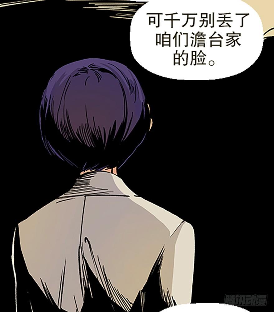 🍻飞仙学园×非仙少女 “凡仙” 第5页