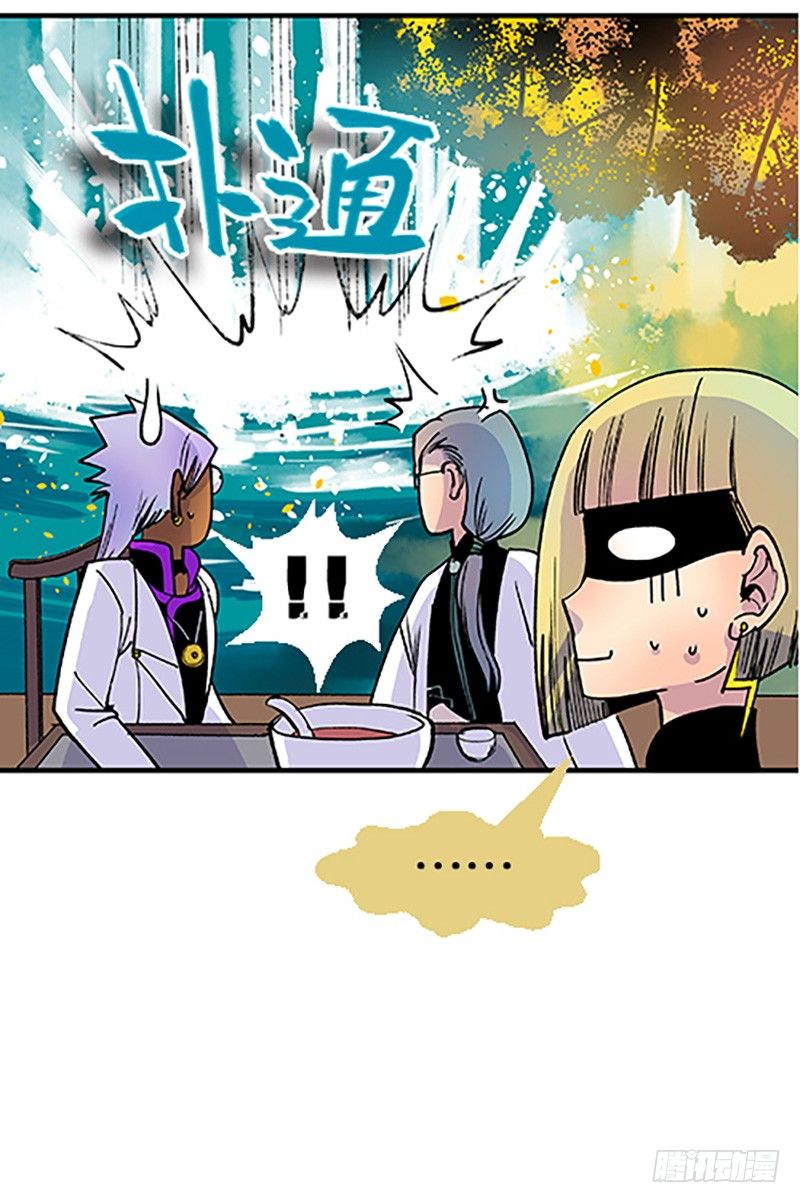 🍻飞仙学园×非仙少女 真心的回报 第48页