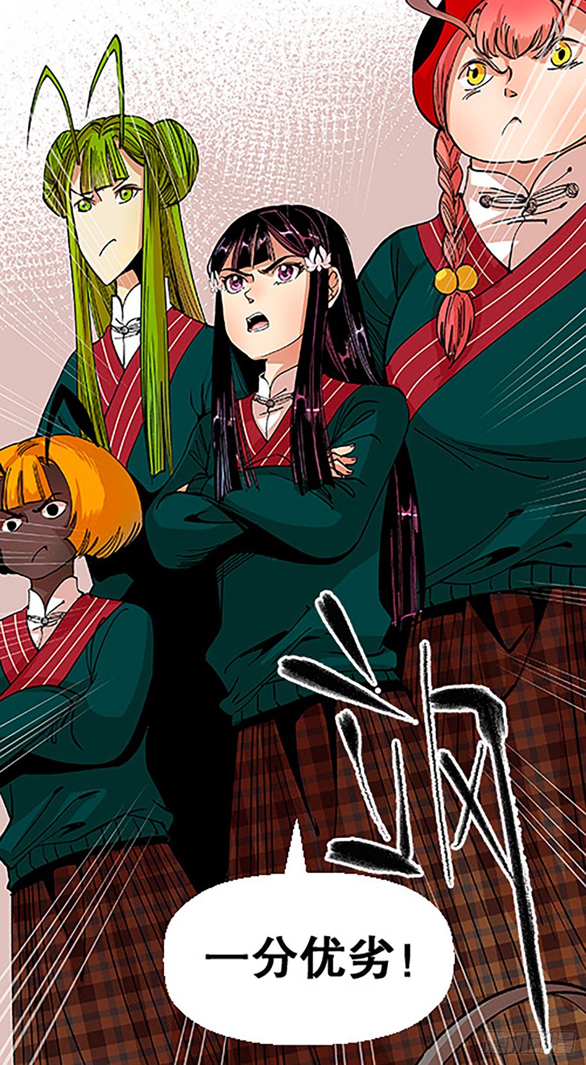 🍻飞仙学园×非仙少女 决战期中考 第10页