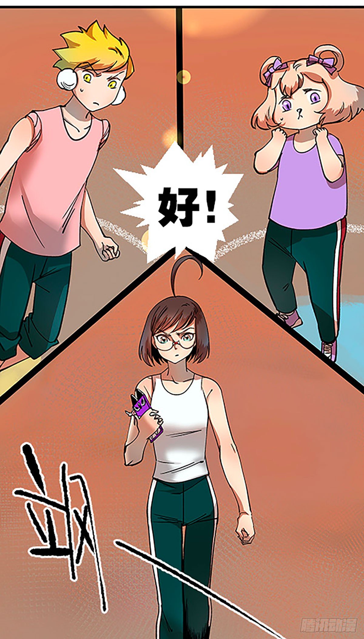 🍻飞仙学园×非仙少女 三人合局 第34页