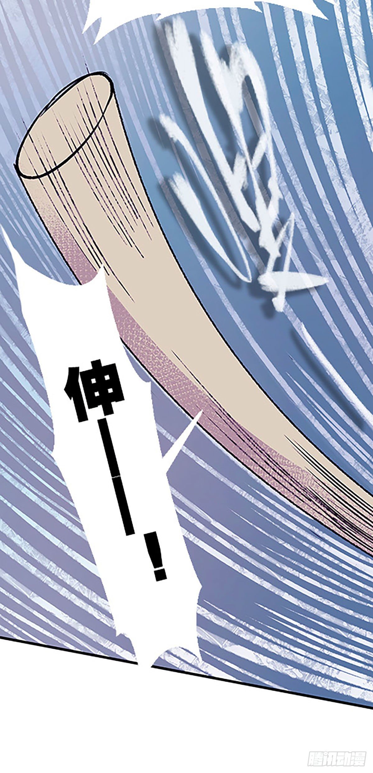 🍻飞仙学园×非仙少女 有得必有失 第10页