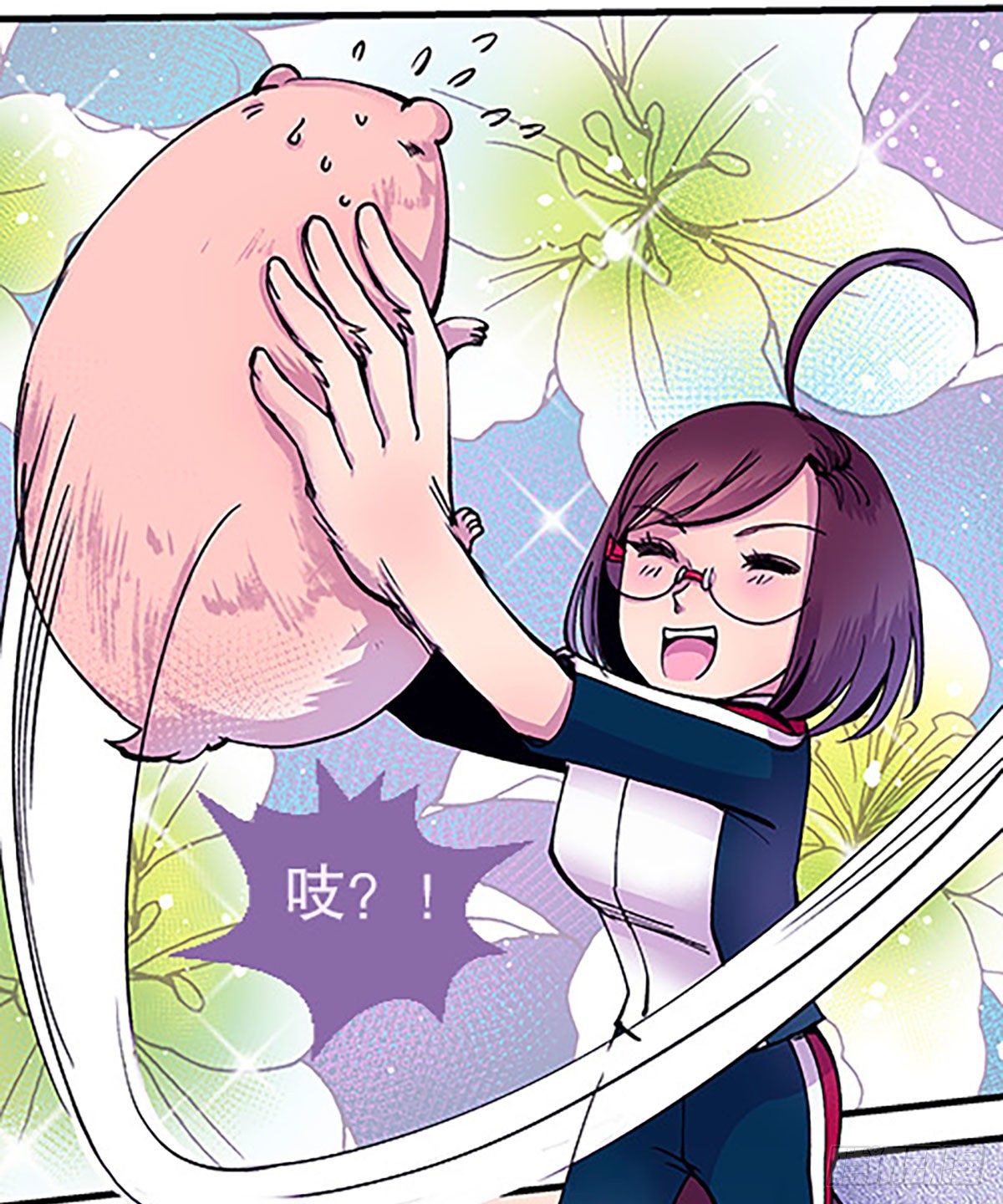 🍻飞仙学园×非仙少女 有得必有失 第19页
