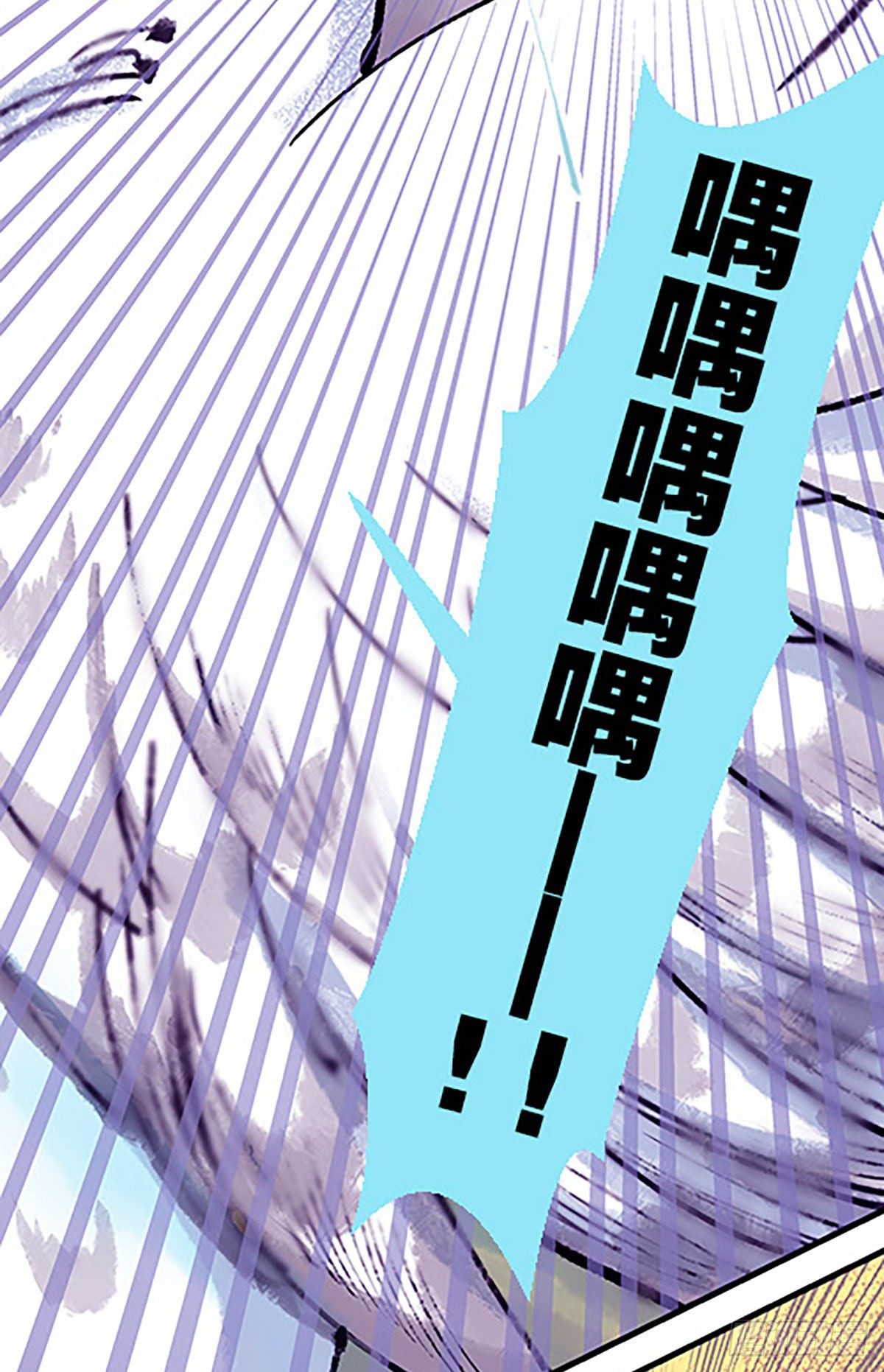🍻飞仙学园×非仙少女 有得必有失 第2页