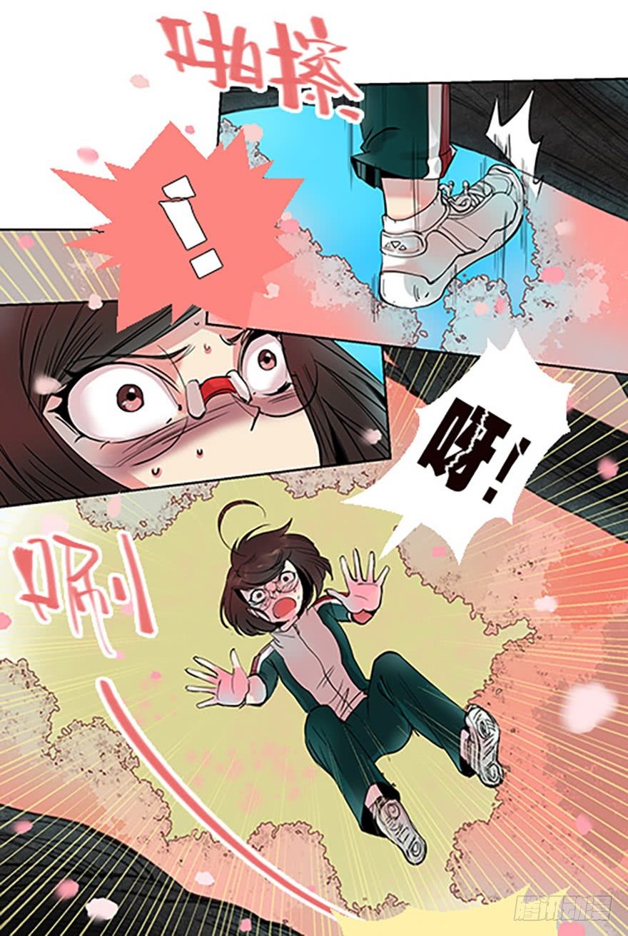 🍻飞仙学园×非仙少女 御剑课 第37页