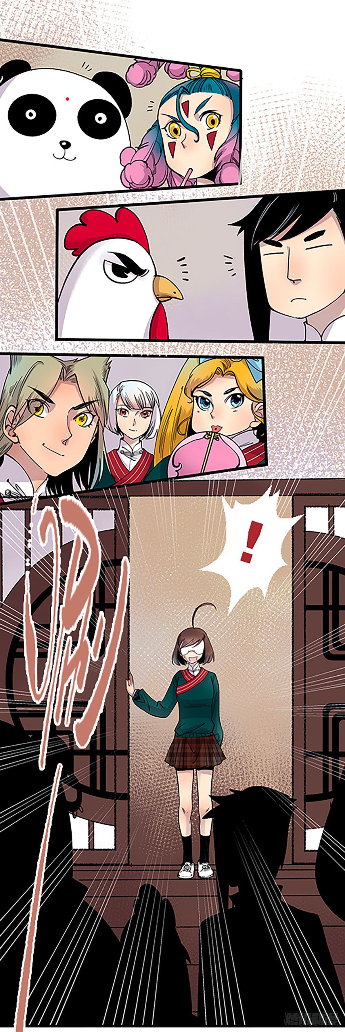 🍻飞仙学园×非仙少女 秘密暴露 第17页