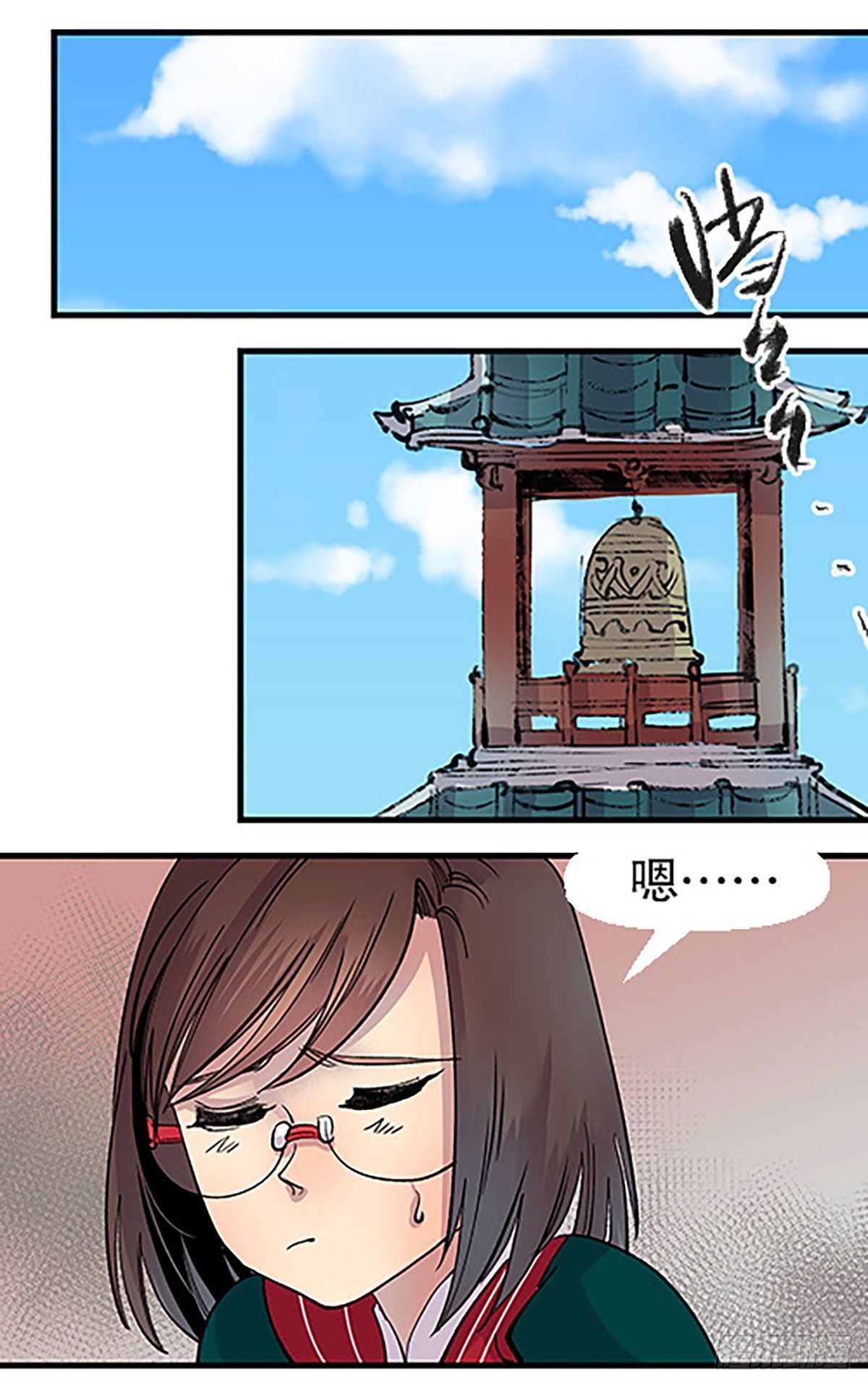 🍻飞仙学园×非仙少女 秘密暴露 第42页