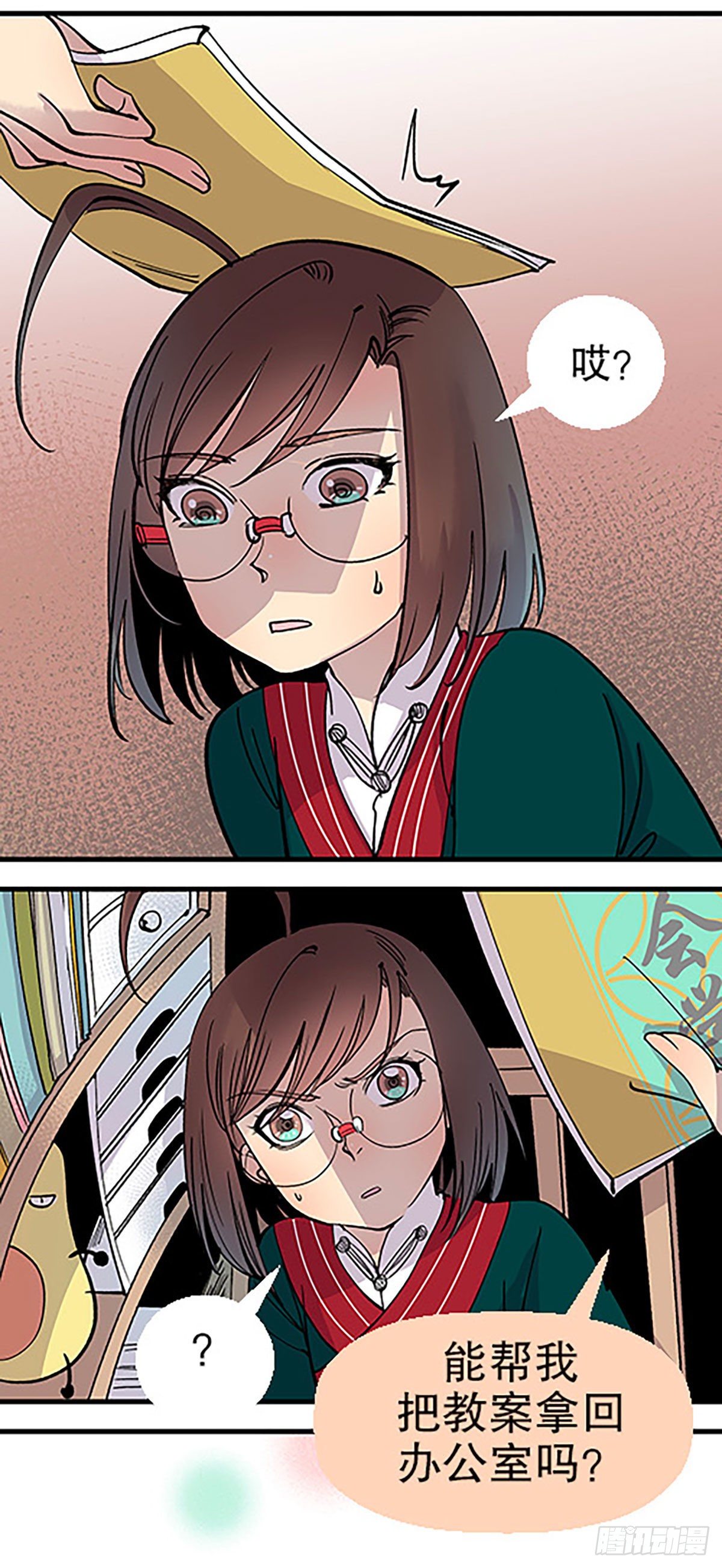 🍻飞仙学园×非仙少女 秘密暴露 第43页