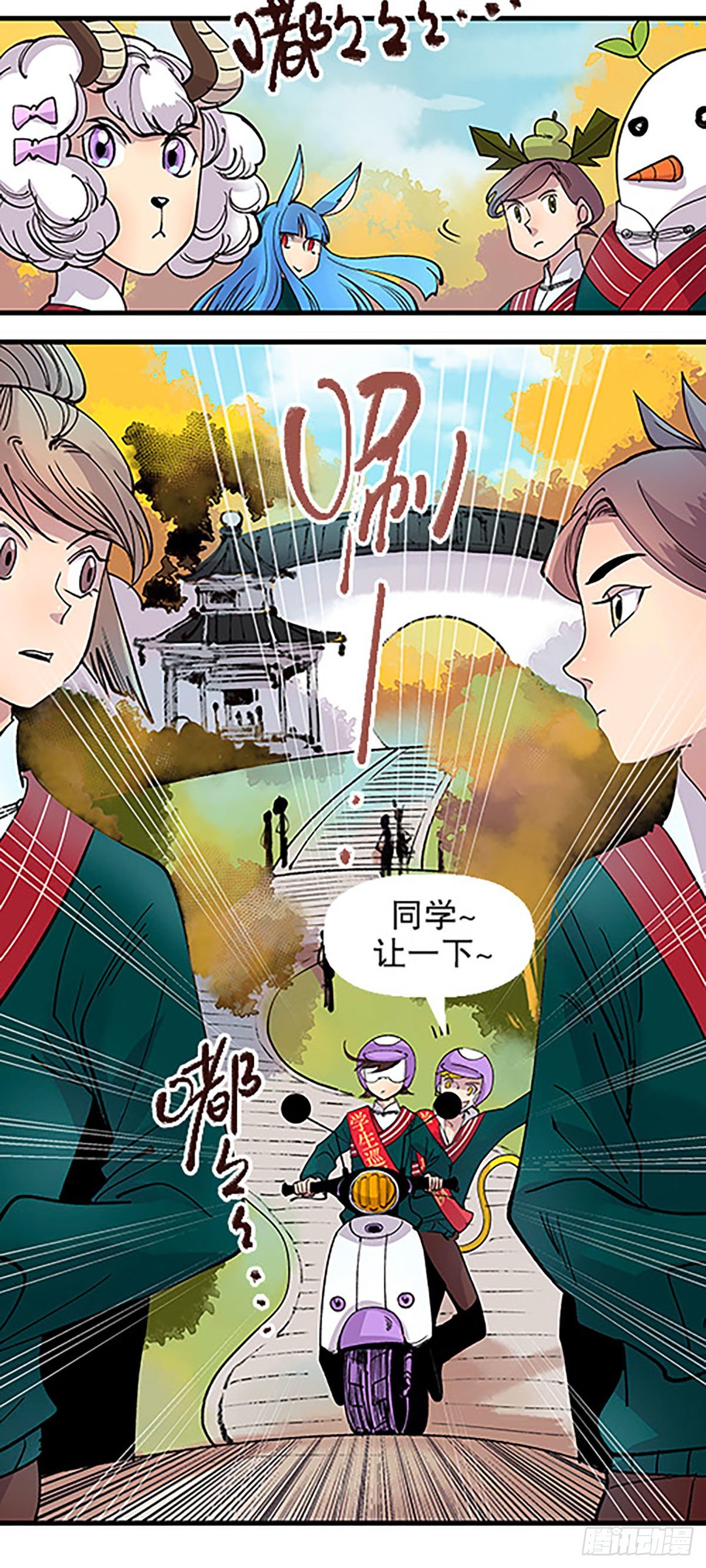 🍻飞仙学园×非仙少女 秘密暴露 第5页