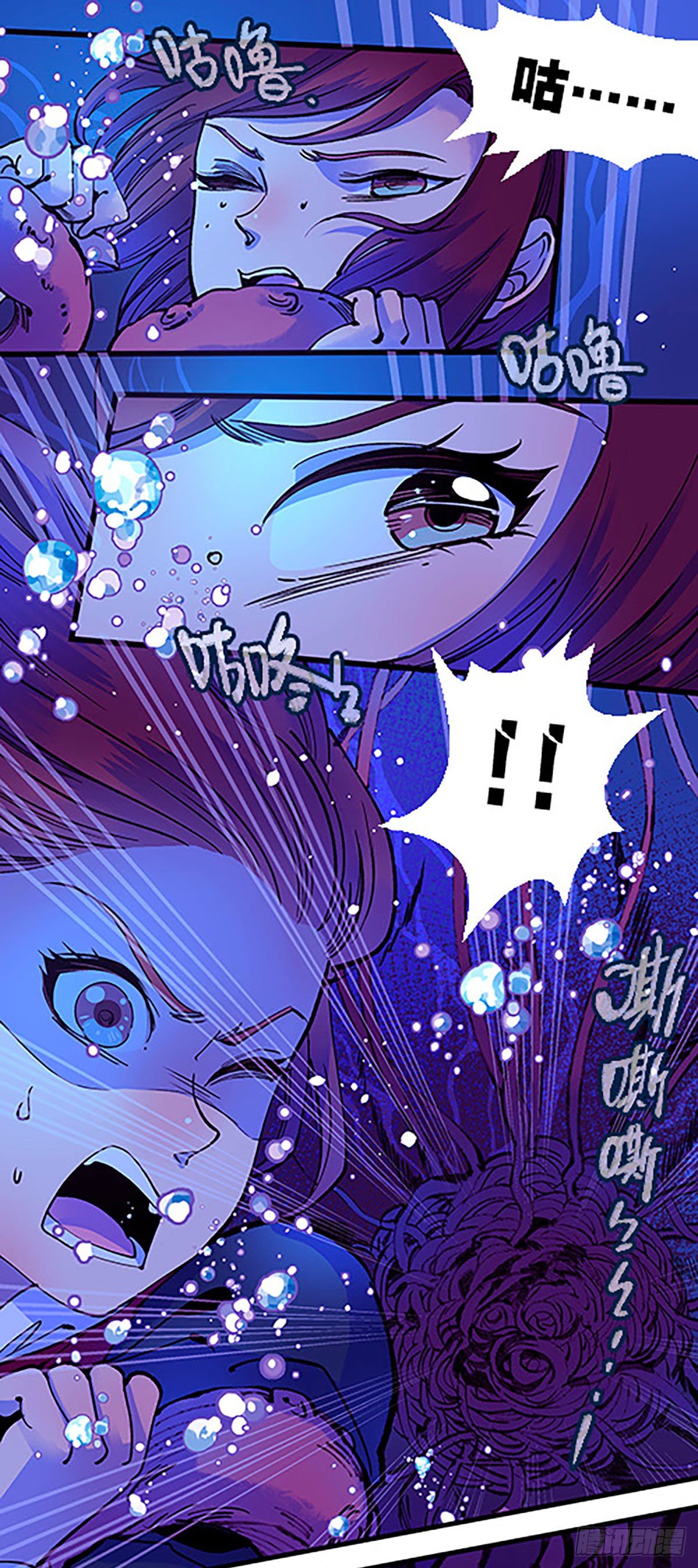 🍻飞仙学园×非仙少女 湖底大逃亡 第1页