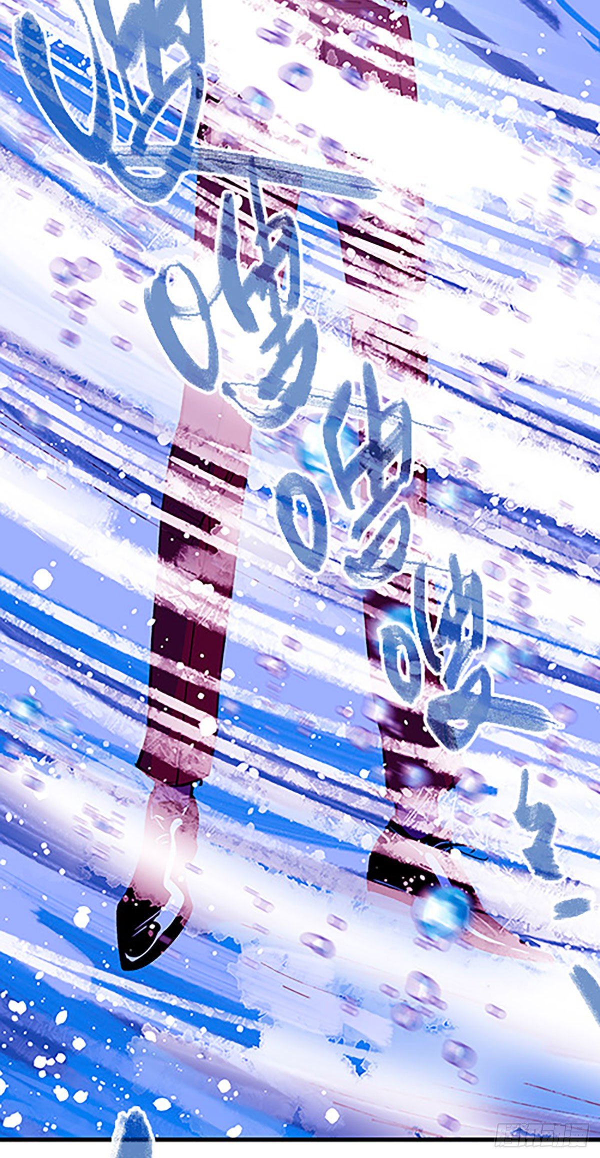 🍻飞仙学园×非仙少女 湖底大逃亡 第19页
