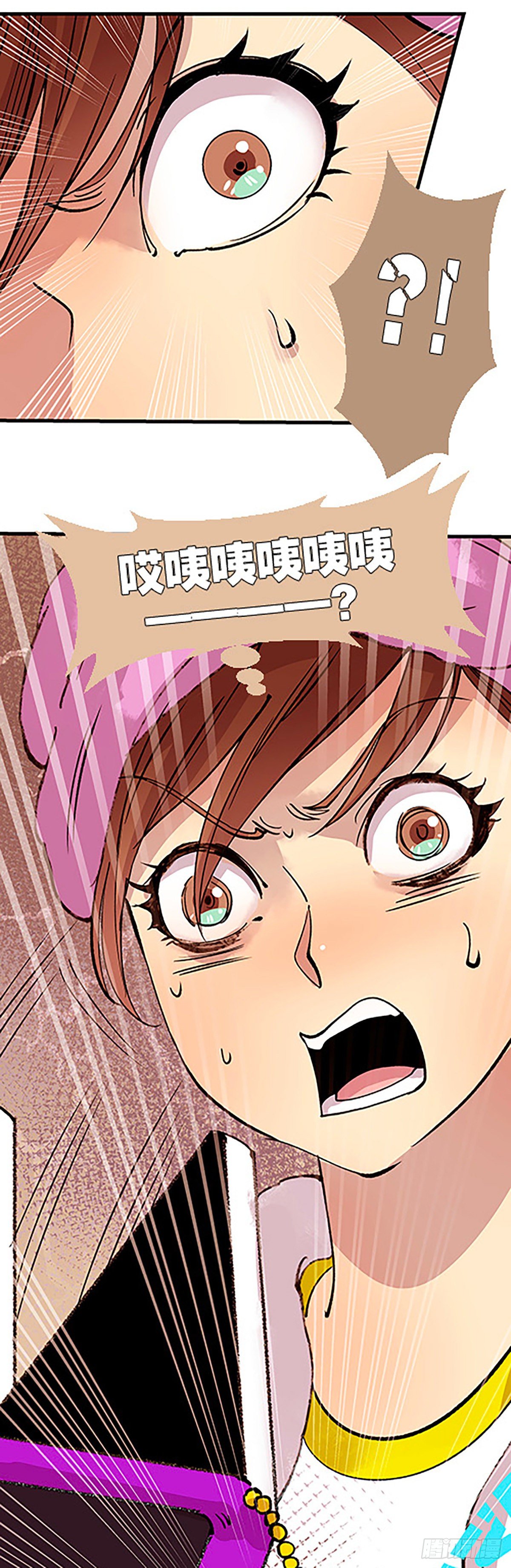 🍻飞仙学园×非仙少女 仙界封锁 第11页