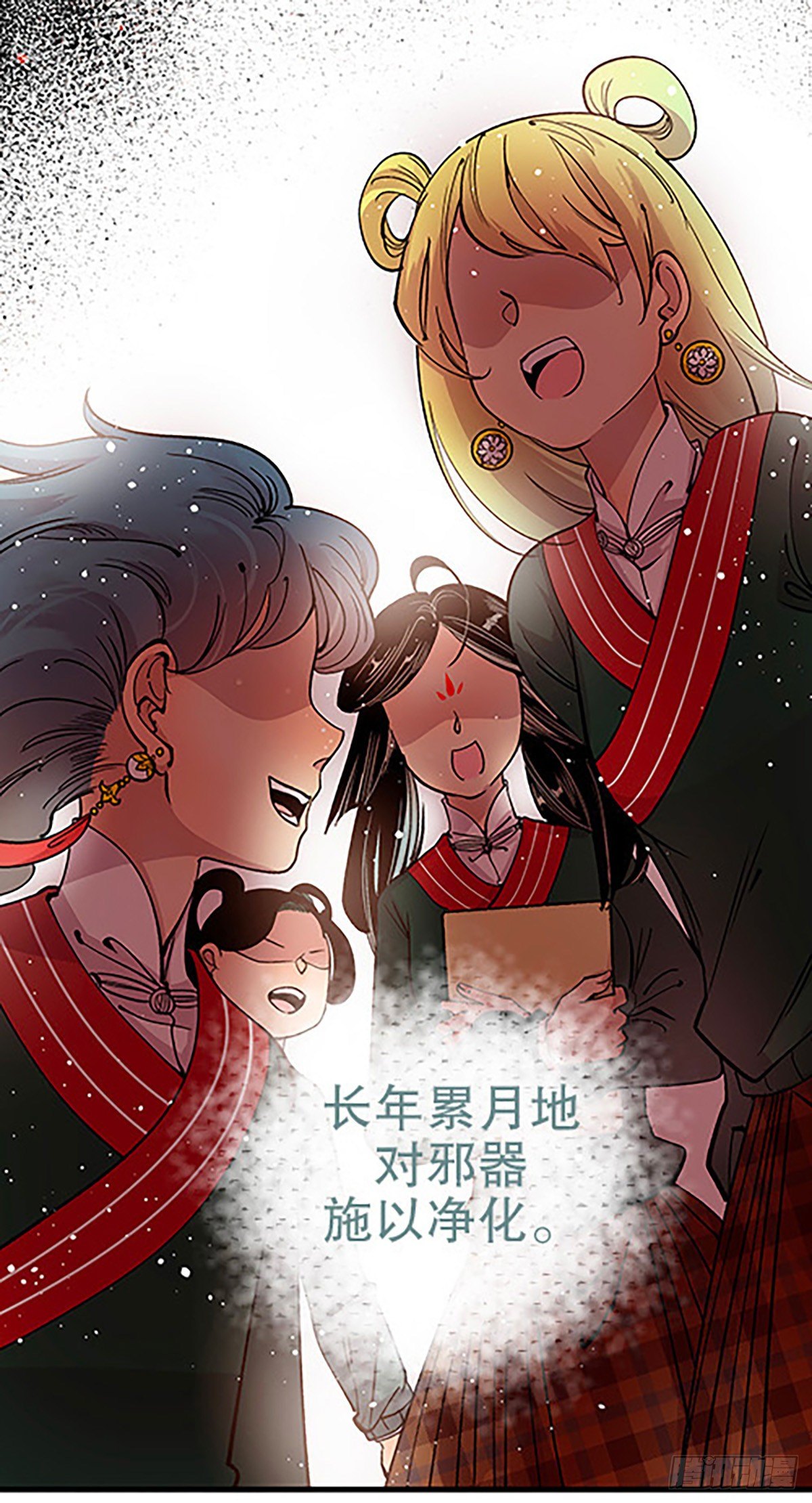 🍻飞仙学园×非仙少女 仙界封锁 第22页