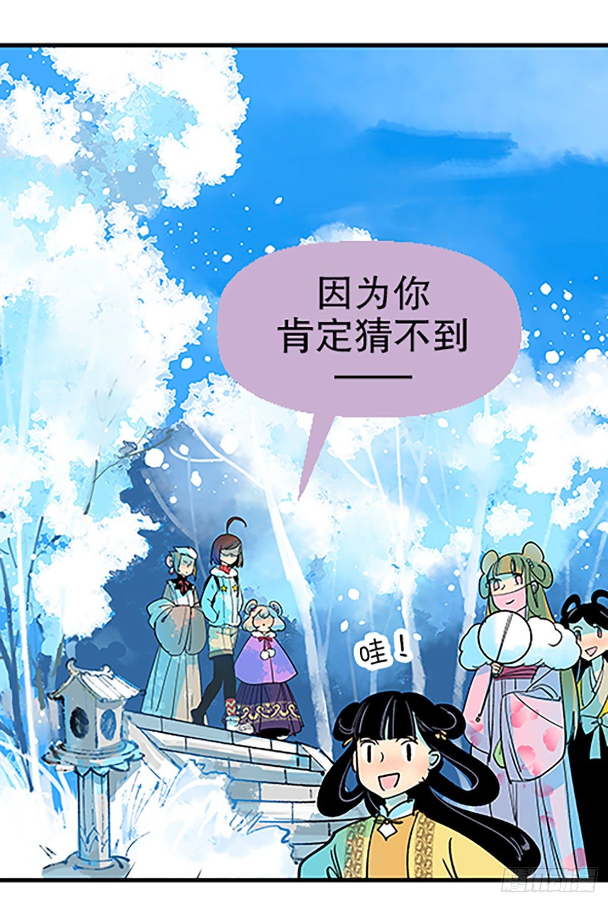 🍻飞仙学园×非仙少女 在月虹镇上 第12页