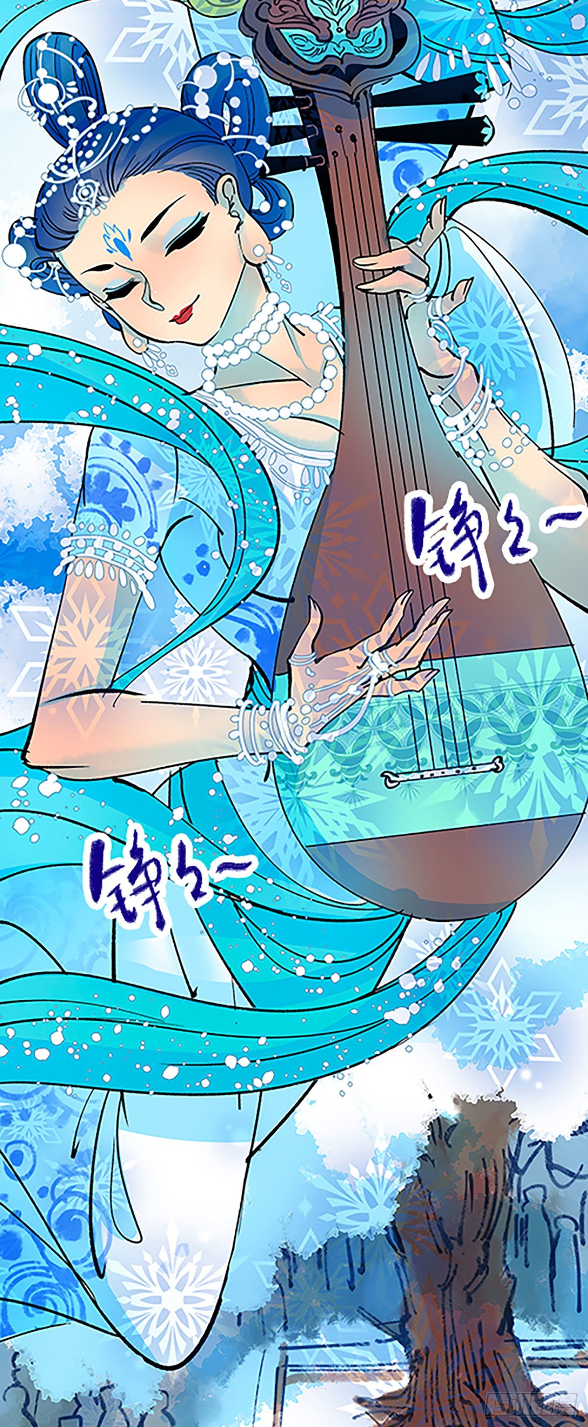 🍻飞仙学园×非仙少女 在月虹镇上 第20页