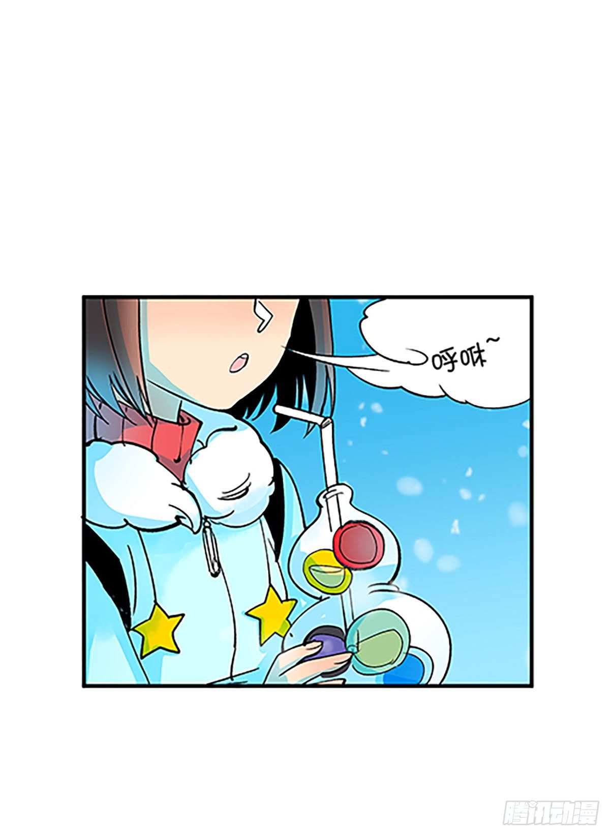 🍻飞仙学园×非仙少女 在月虹镇上 第26页
