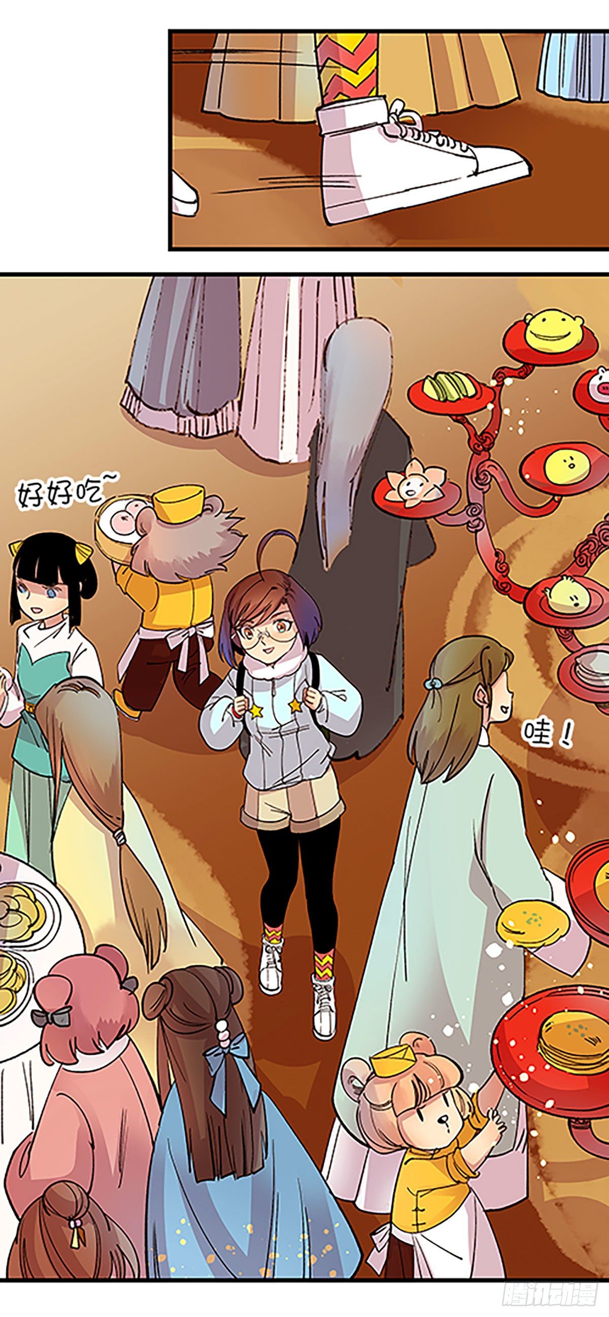 🍻飞仙学园×非仙少女 在月虹镇上 第49页