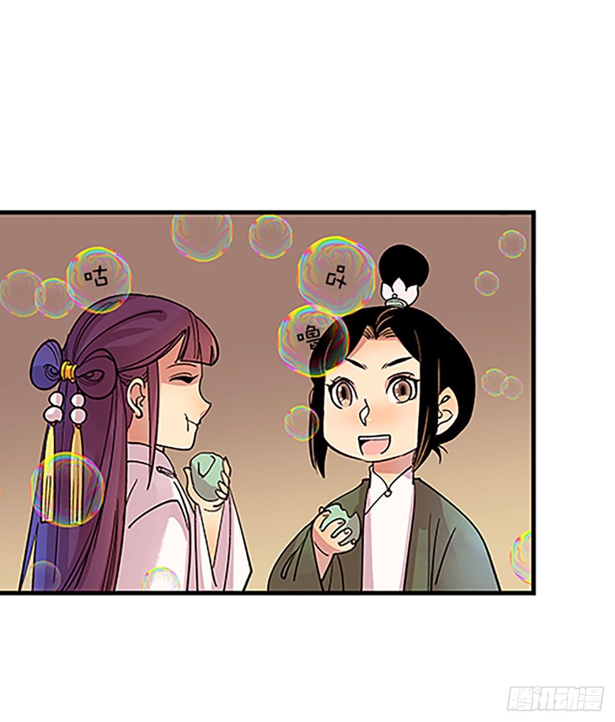 🍻飞仙学园×非仙少女 在月虹镇上 第50页