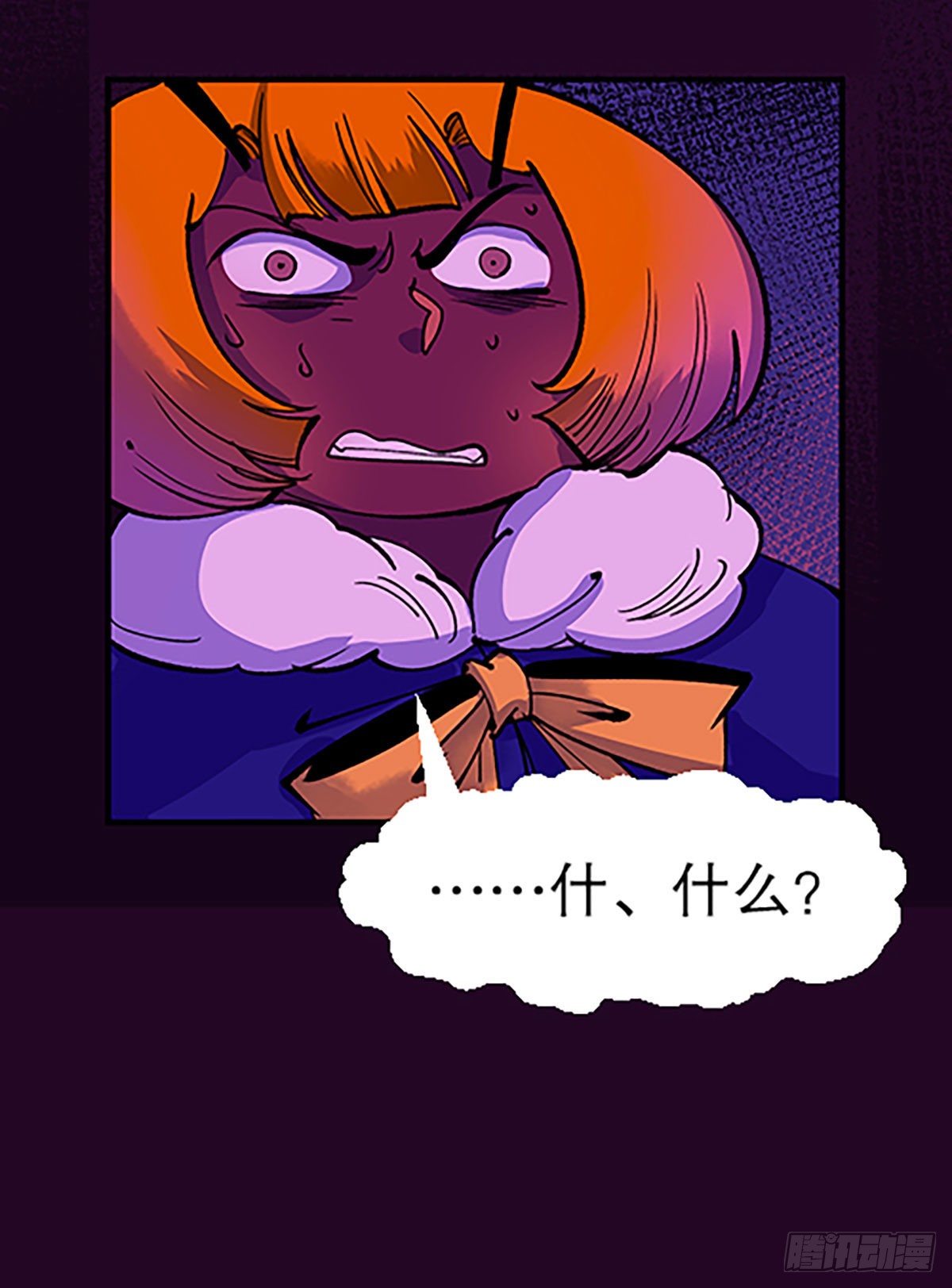 🍻飞仙学园×非仙少女 人生何处不相逢（下） 第24页