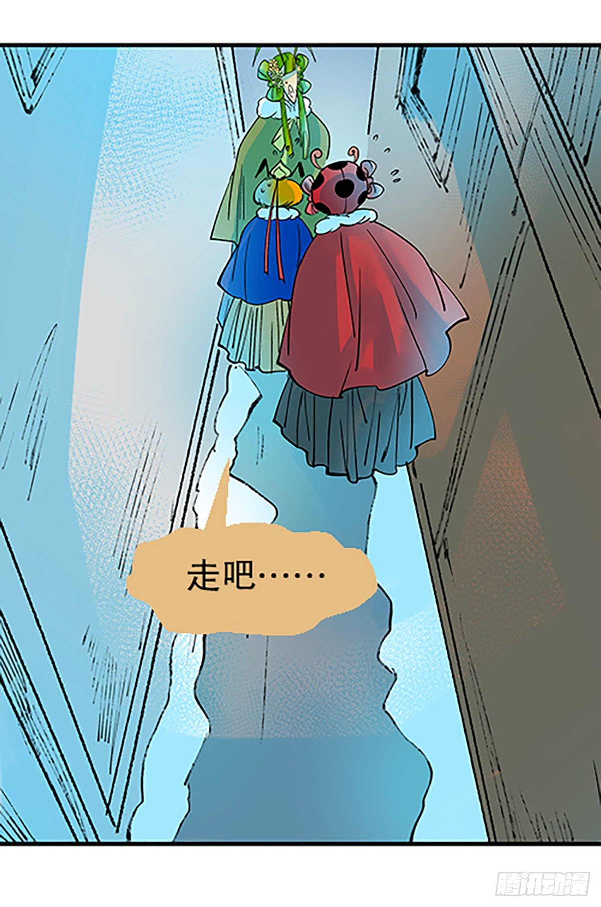 🍻飞仙学园×非仙少女 人生何处不相逢（下） 第42页