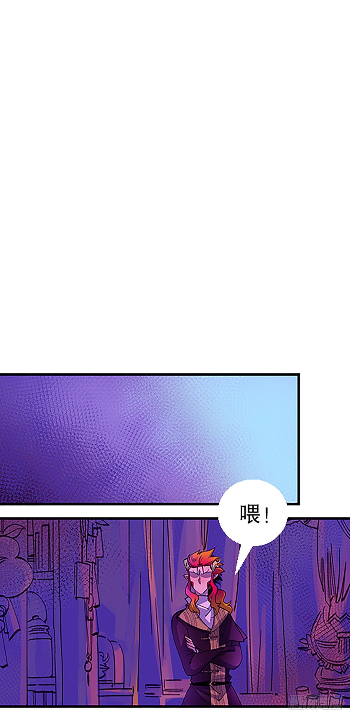 🍻飞仙学园×非仙少女 人生何处不相逢（下） 第44页