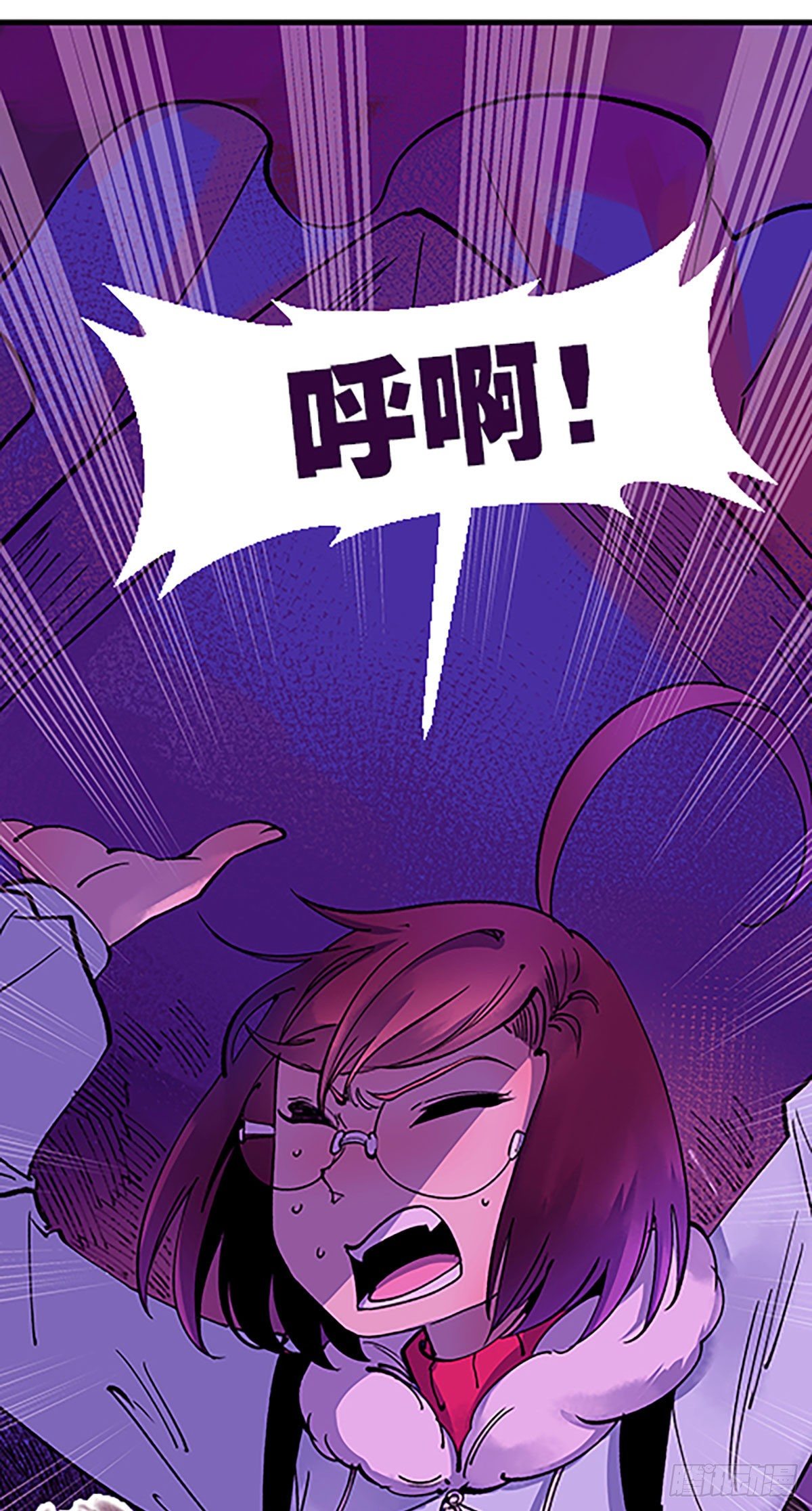 🍻飞仙学园×非仙少女 人生何处不相逢（下） 第46页