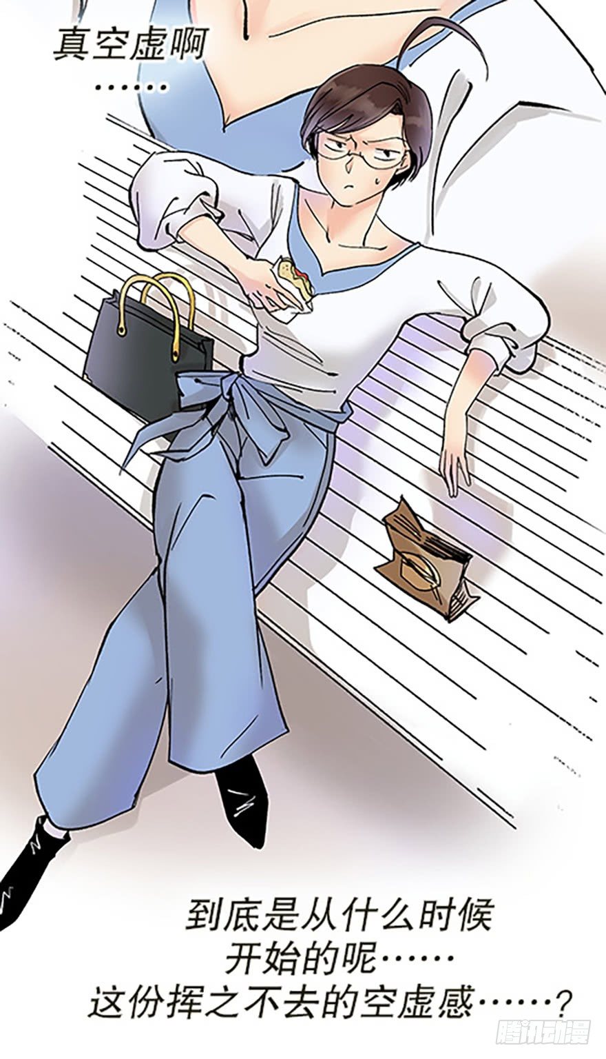 🍻飞仙学园×非仙少女 绝路通天 第17页