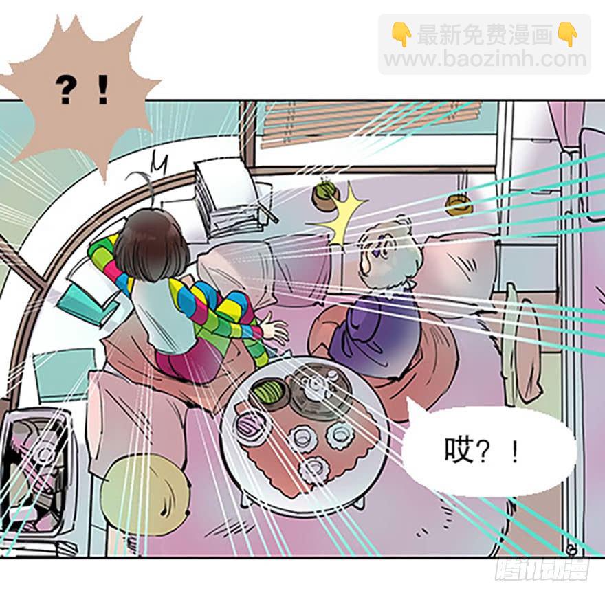 🍻飞仙学园×非仙少女 法宝测验 第10页