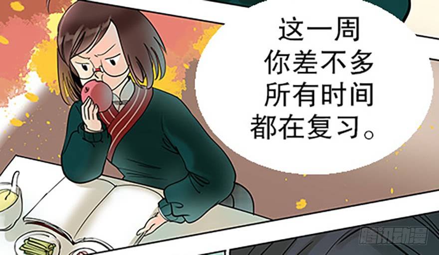 🍻飞仙学园×非仙少女 法宝测验 第17页