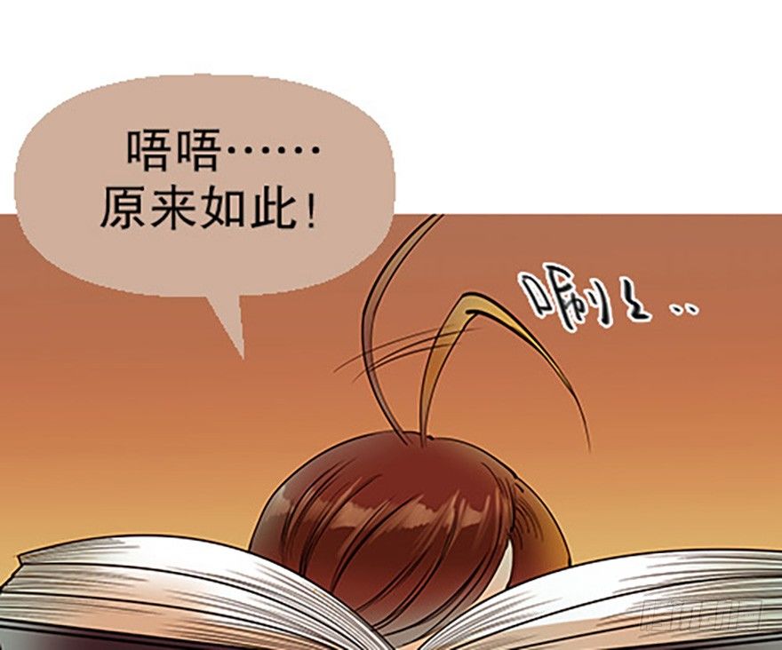 🍻飞仙学园×非仙少女 法宝测验 第26页