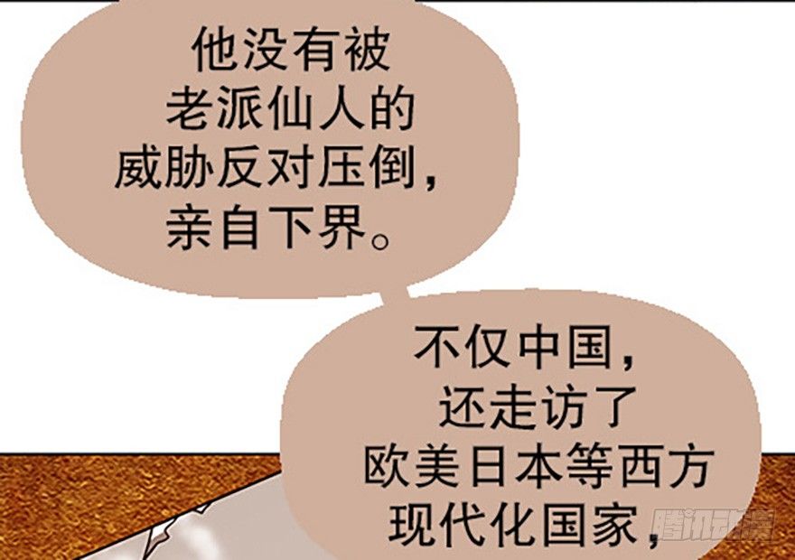 🍻飞仙学园×非仙少女 法宝测验 第29页